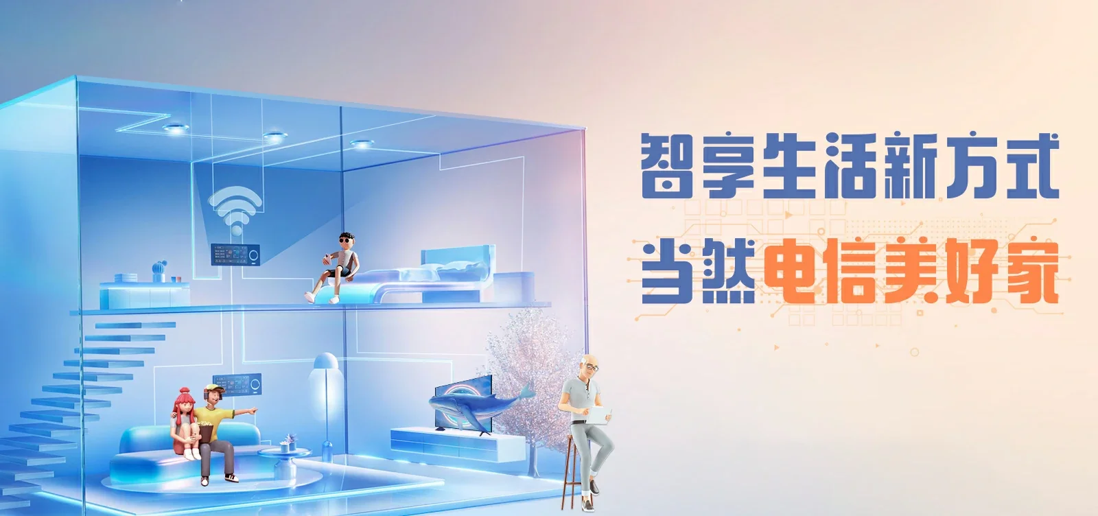 中国电信 东宁市电信宽带 宽带套餐